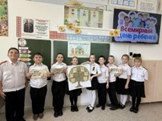 Во 2 «А» классе прошло внеурочное занятие, посвященное «Всемирному Дню Ребёнка».