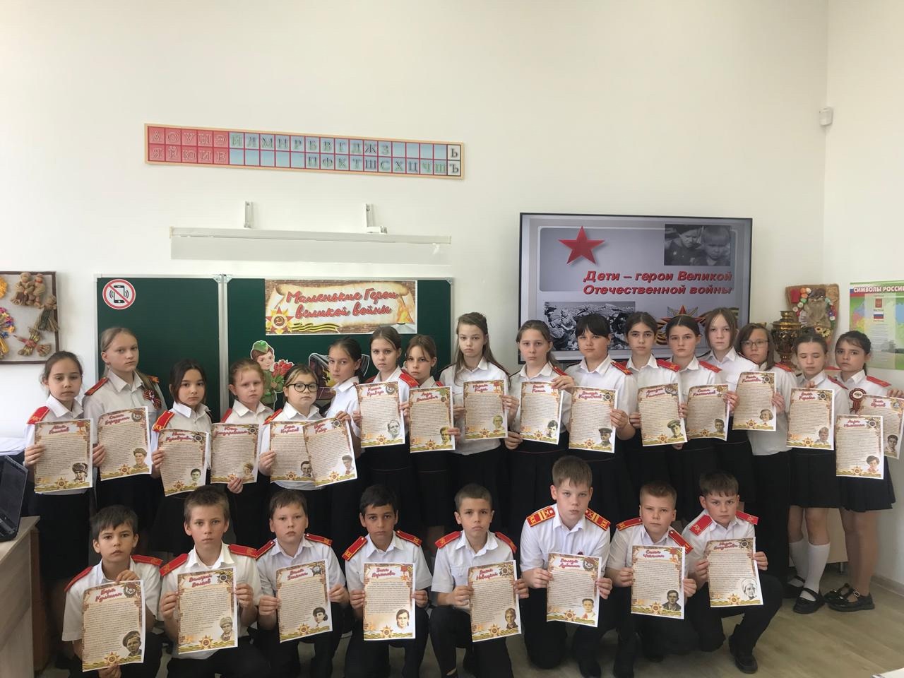 Урок мужества «Дети-герои Великой Отечественной Войны».